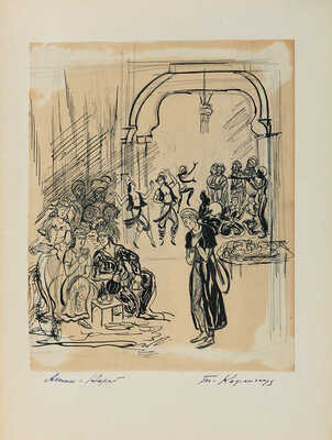 Кафенгауз Тамара Андреевна. Лот из двух иллюстраций: